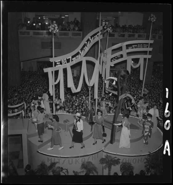 Ishousougakugohyakumanennomitsukoshifasshonshō