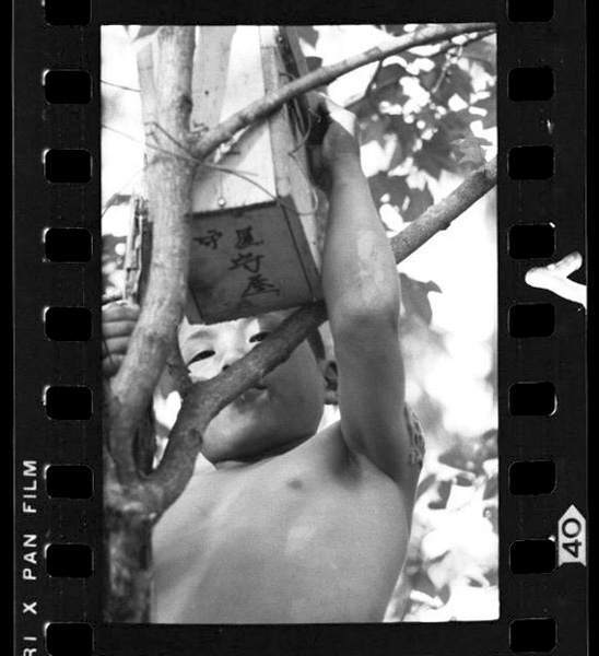 「生の証人たち 川上重治写真集」掲載 00005-00136-0005