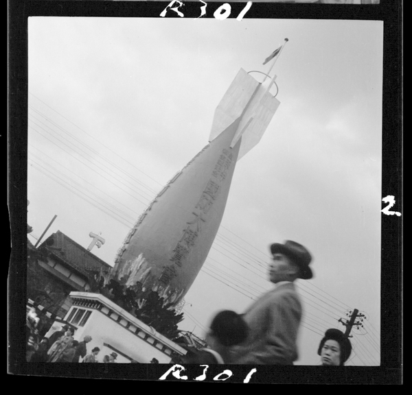 Shouwa9nenharusatsueika。