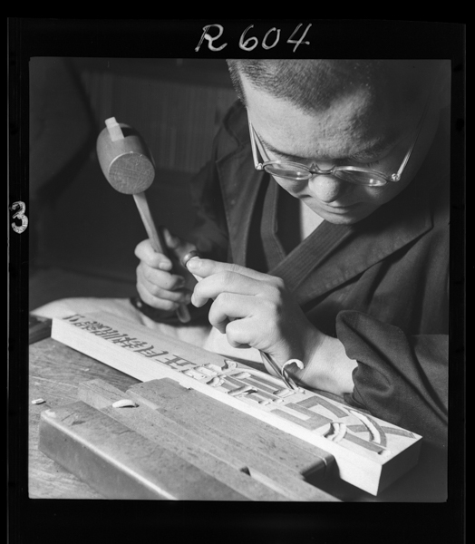 Shouwa12nenmataha13nensatsuei。zasshi『kaizou』younooogatatokushukatsujinokatawohorushokunin。