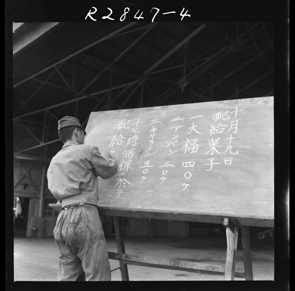 Shouwa18nen10gatsu19nichi、matsudamasashisatsuei。tokorozawarikugunkoukuuseibigakkoude。