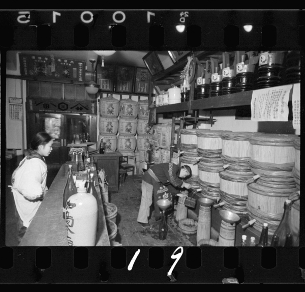 Shouwa15nen1gatsu2ka、numanokensatsuei。toukyouasakusabashinosakayakashimasouhontende。sakeyamisohahakariurigafutsuudatta。