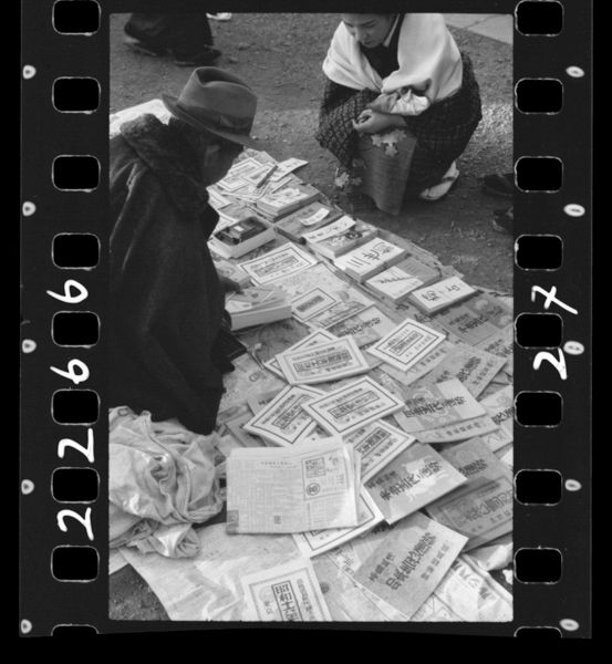 Shouwa15nen12gatsu、matsudamasashisatsuei。kaiunkoyomiuri。