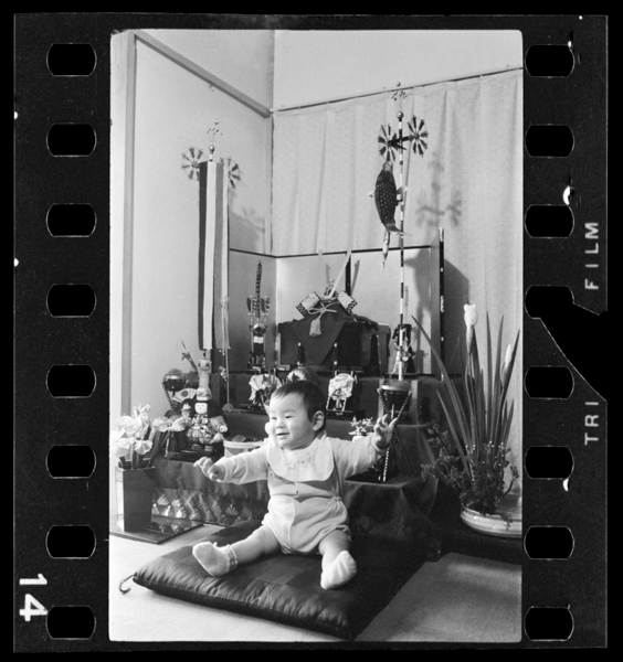 Sanbyakusanjuusannichi