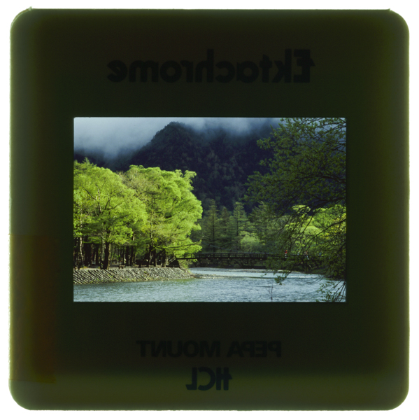 Keshouyanagi kamikouchikappabashi