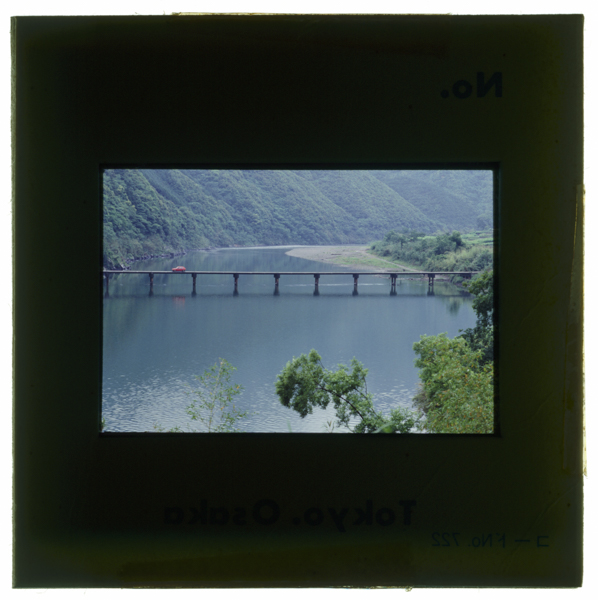 Shimantogawanochinkakyou iwama