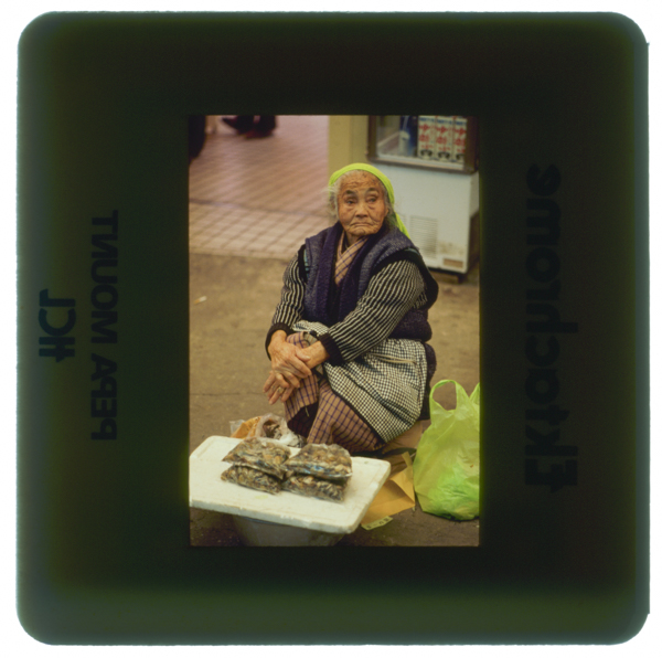 Shijounorouba okinawanaha