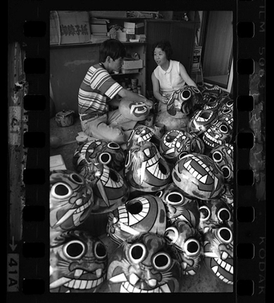 「日本方言図鑑」掲載 00010-00035-0020