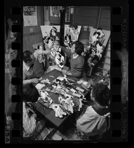 「日本方言図鑑」掲載 00010-00037-0036