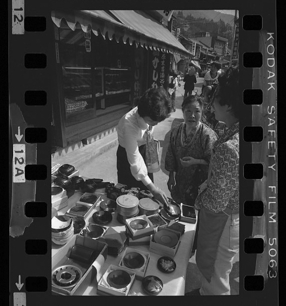 「日本方言図鑑」掲載 00010-00040-0002