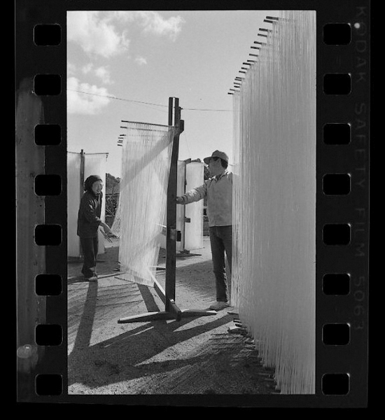 「日本方言図鑑」掲載 00010-00053-0018