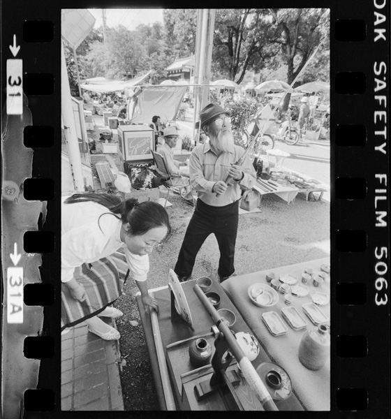 「日本方言図鑑」掲載 00010-00056-0005