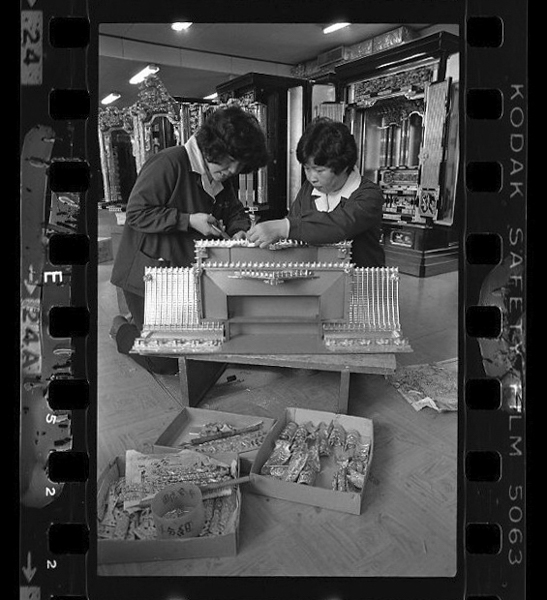 「日本方言図鑑」掲載 00010-00071-0011