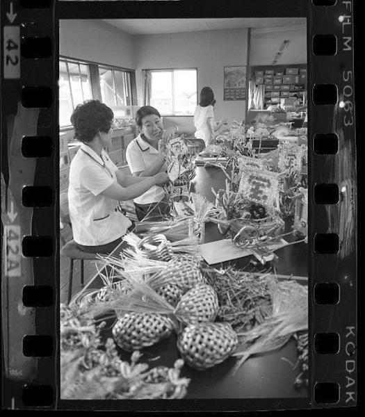 「日本方言図鑑」掲載 00010-00079-0006