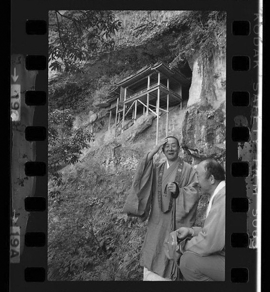 「日本方言図鑑」掲載 00010-00081-0004