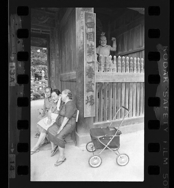 「日本方言図鑑」掲載 00010-00081-0014