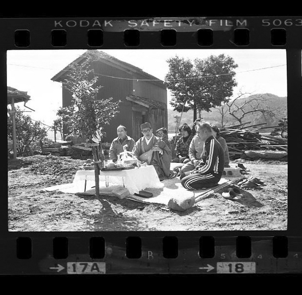 「日本方言図鑑」掲載 00010-00082-0005