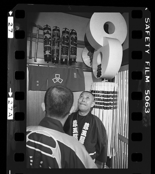 「日本方言図鑑」掲載 00010-00085-0013