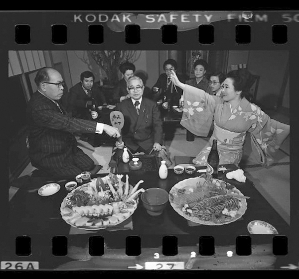 「日本方言図鑑」掲載 00010-00086-0003