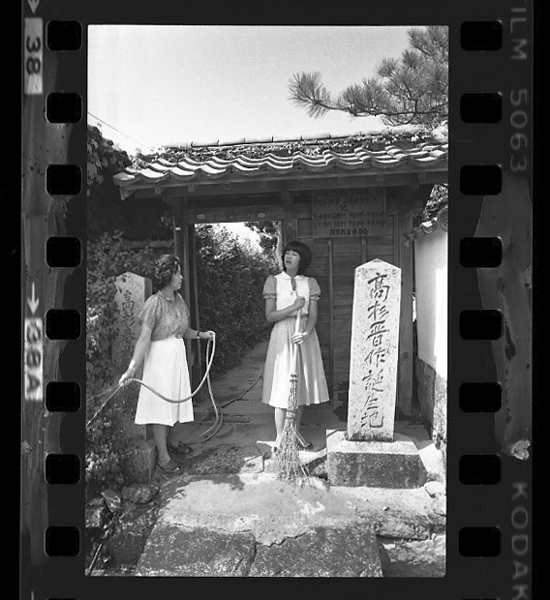 「日本方言図鑑」掲載 00010-00086-0016