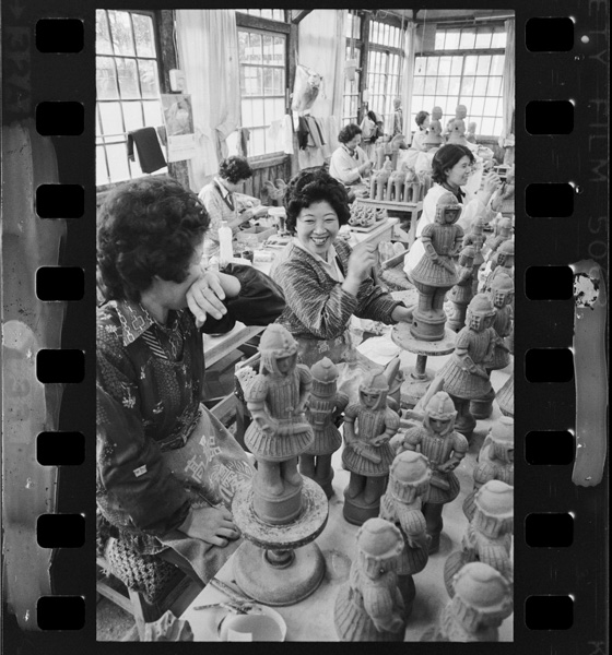 「日本方言図鑑」掲載 00010-00093-0017