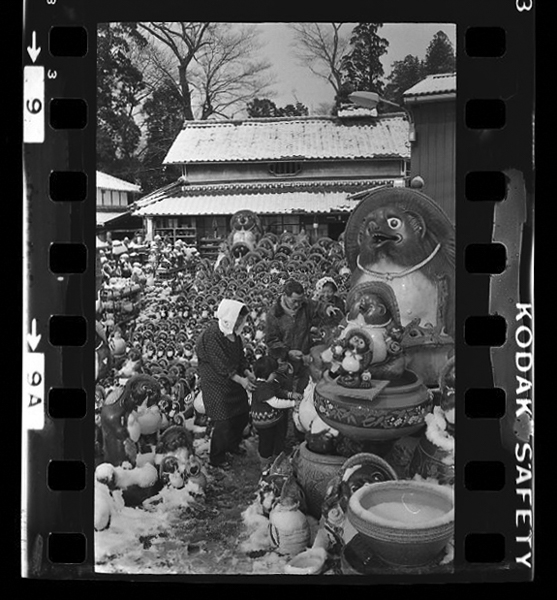 「日本方言図鑑」掲載 00010-00094-0012