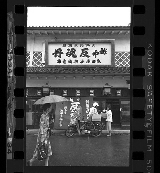 「日本方言図鑑」掲載 00010-00094-0016