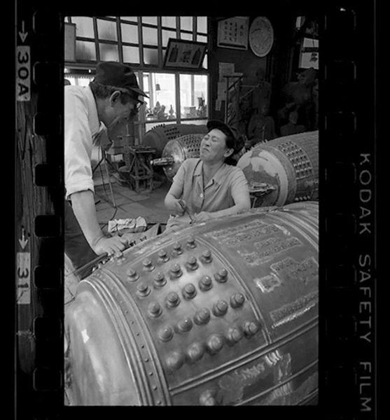 「日本方言図鑑」掲載 00010-00094-0028