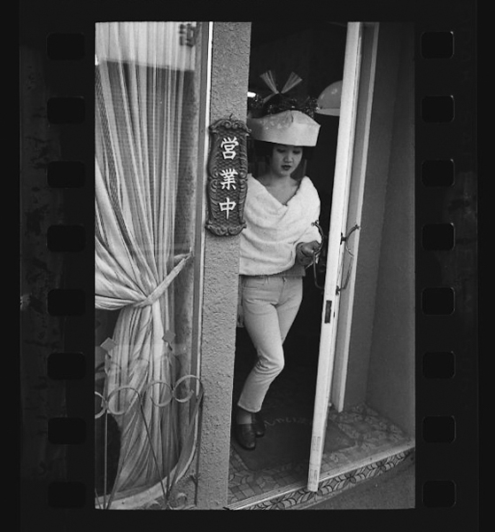 「日本方言図鑑」掲載 00010-00570-0003