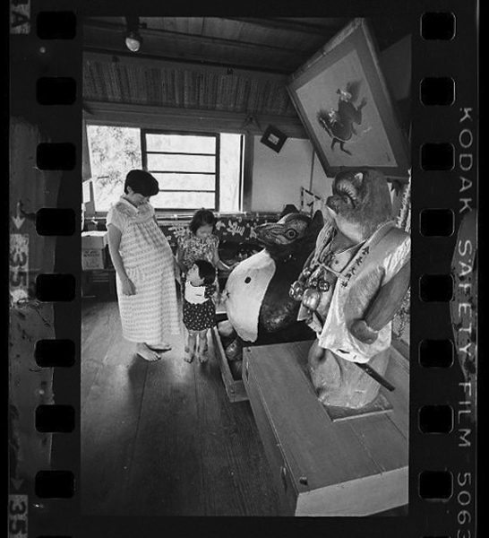 「日本方言図鑑」掲載 00010-00571-0026