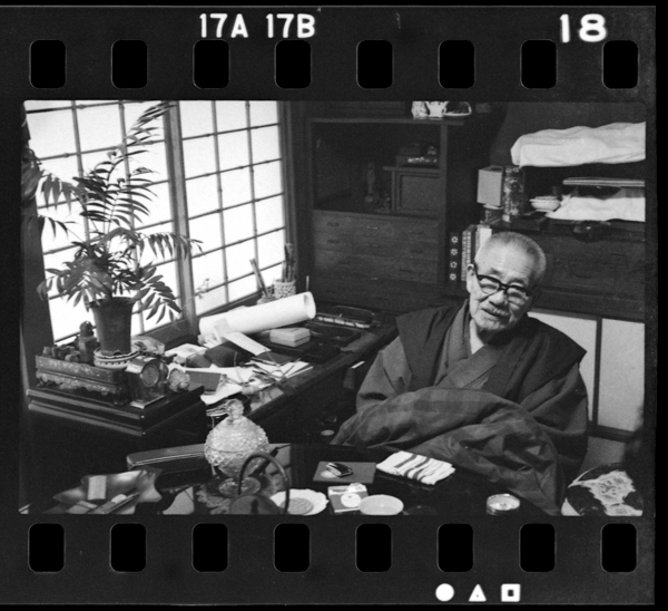 「朝倉彫塑館特別展図録 石松健男写真展 ~朝倉文夫1962年12月」掲載 00020-00082-0012