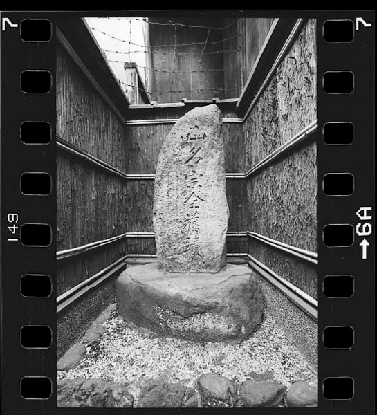 「写真集 西陣 美を織る暮らし」掲載 00021-03047-0012