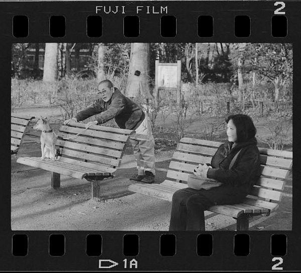 2-chome, Koyamadai, Shinagawa-ku