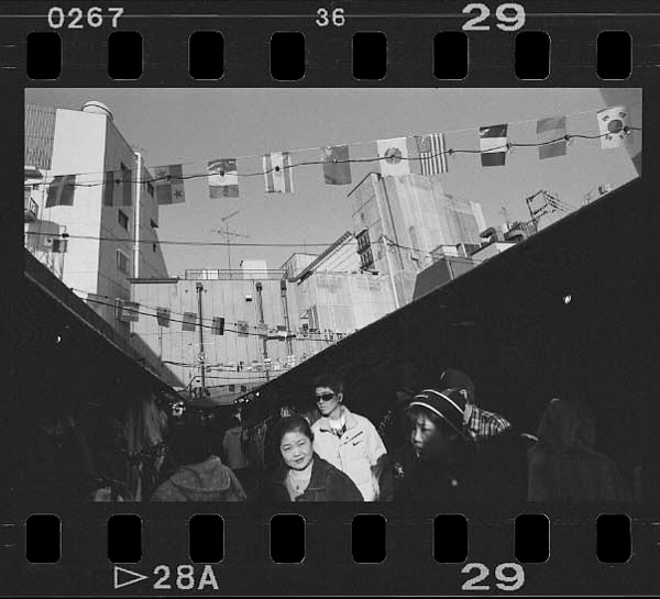 1-chome, Jingumae, Shibuya-ku