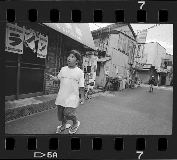 2-chome, Kyojima, sumida-ku