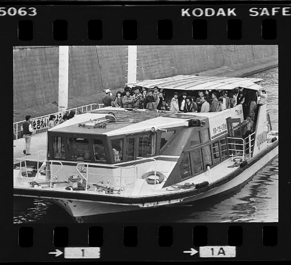 「北と東の人間録 石橋寿子写真集」掲載 00022-00009-0026