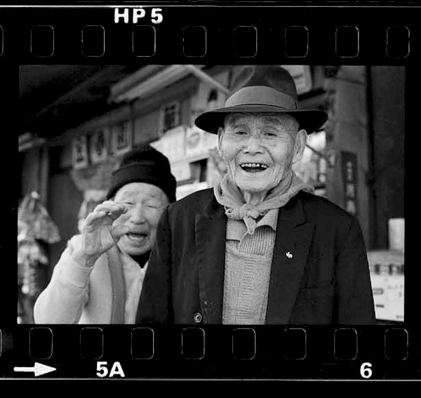 「北と東の人間録 石橋寿子写真集」掲載 00022-00013-0004