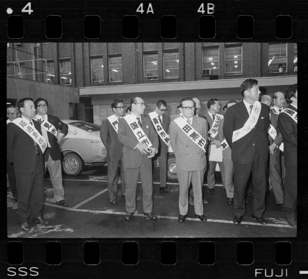 「横浜・あのころ 飛鳥田市長」掲載 00026-00604-0009