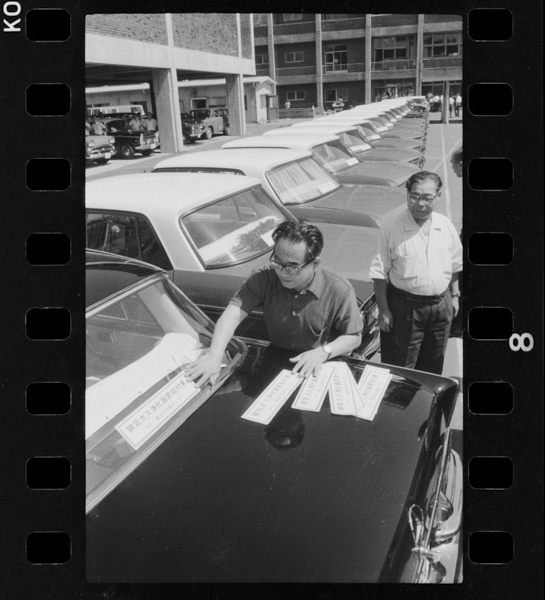 「横浜・あのころ 飛鳥田市長」掲載 00026-00612-0002