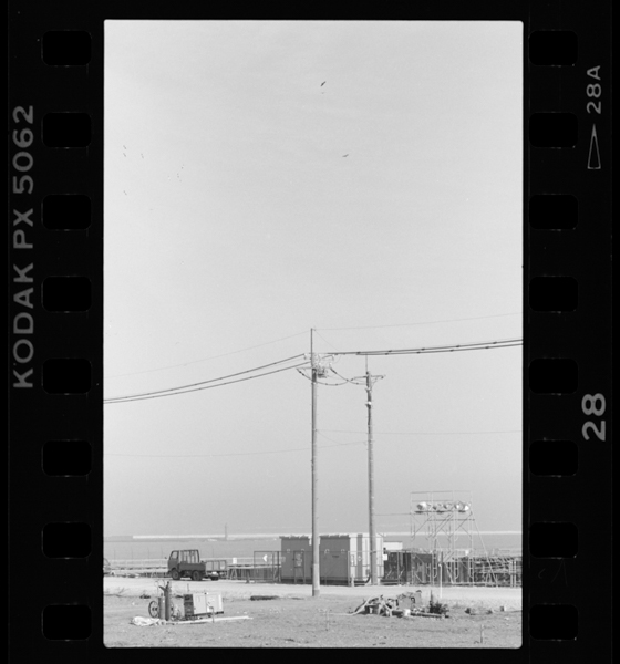 7, FEB, '87 Keihinjima(Keihin Island)