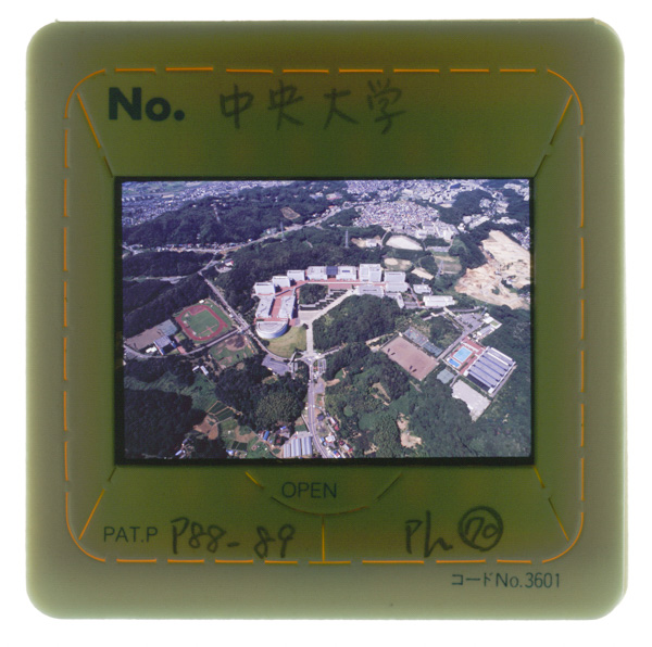 中央大学 ジャパンサーチ