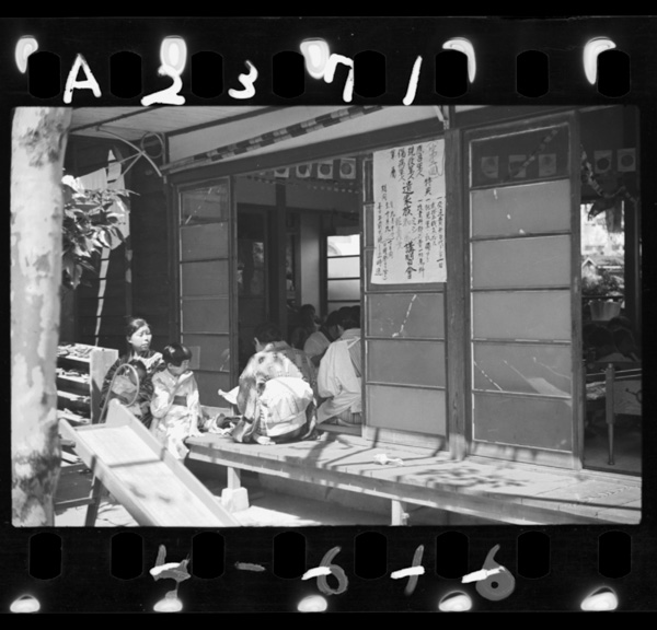 Homarenoiewomamorimashou