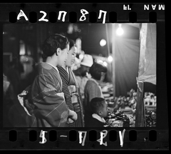 Koukyuubiwogohasande shoutenhoujisshihoukoku