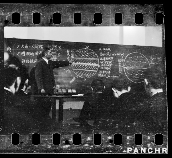 Manabukoukuukikansei