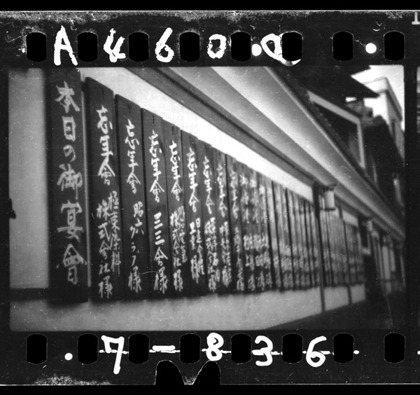 Keizaisen kyouchoushuukan juunigatsujuugonichikara juunigatsunijuuichinichimade