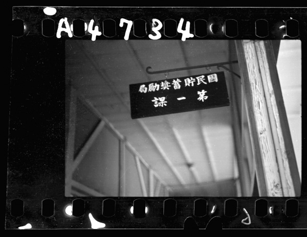 Chochikusennisankaseyo