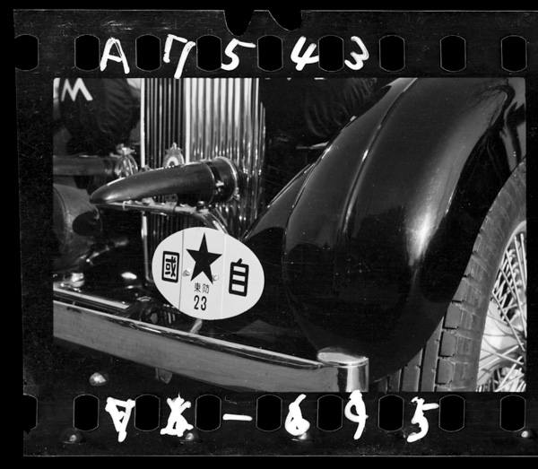 Dokushanokamera kokuboujidoushatai