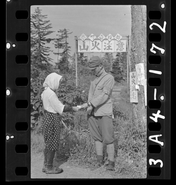 Hoppounikonoshigen mujinzounazaimoku