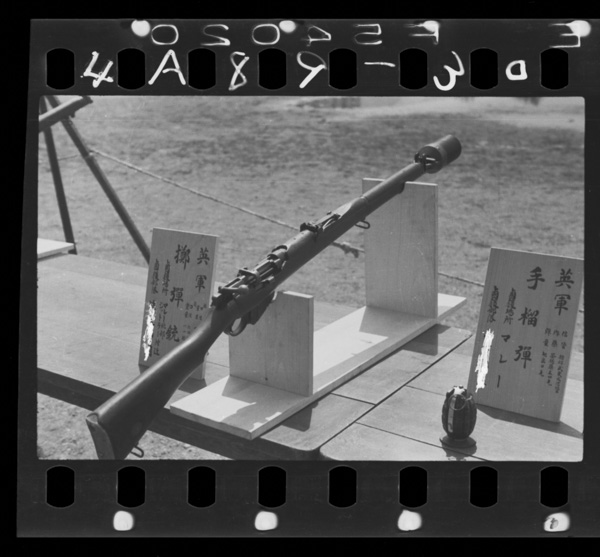 Eigun tekidanjuu rokakubasho marē