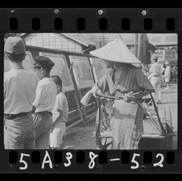 Juppunkannokokusakuannai idoutengojuusantsugi